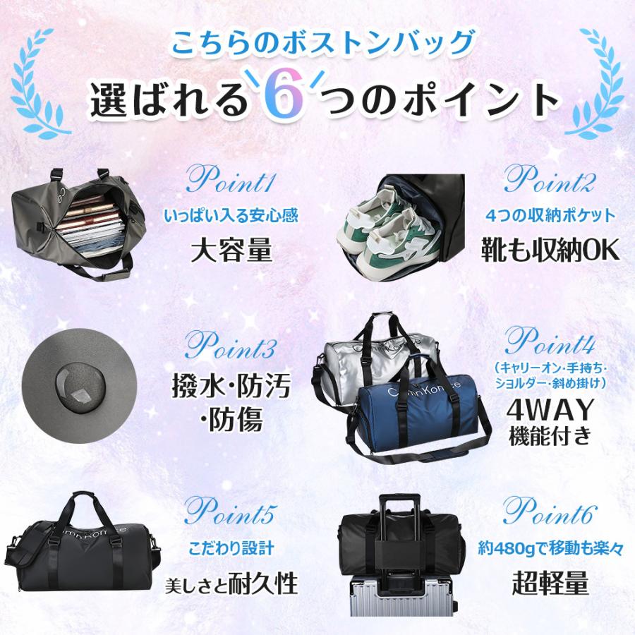 ボストンバッグ 旅行バッグ カバン  4WAY 大容量  キャリーオンバッグ スポーツバッグ トラベルバッグ ジム キャリーバッグ リュック 乾湿分離 シューズ収納 |  | 07