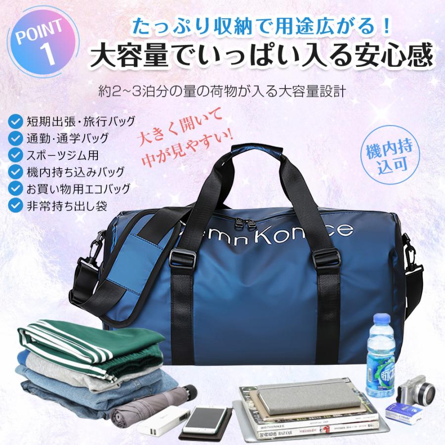 ボストンバッグ 旅行バッグ カバン  4WAY 大容量  キャリーオンバッグ スポーツバッグ トラベルバッグ ジム キャリーバッグ リュック 乾湿分離 シューズ収納 |  | 08