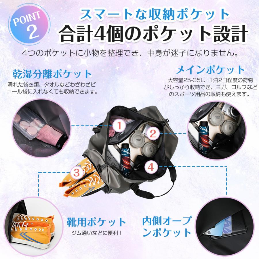 ボストンバッグ 旅行バッグ カバン  4WAY 大容量  キャリーオンバッグ スポーツバッグ トラベルバッグ ジム キャリーバッグ リュック 乾湿分離 シューズ収納 |  | 09