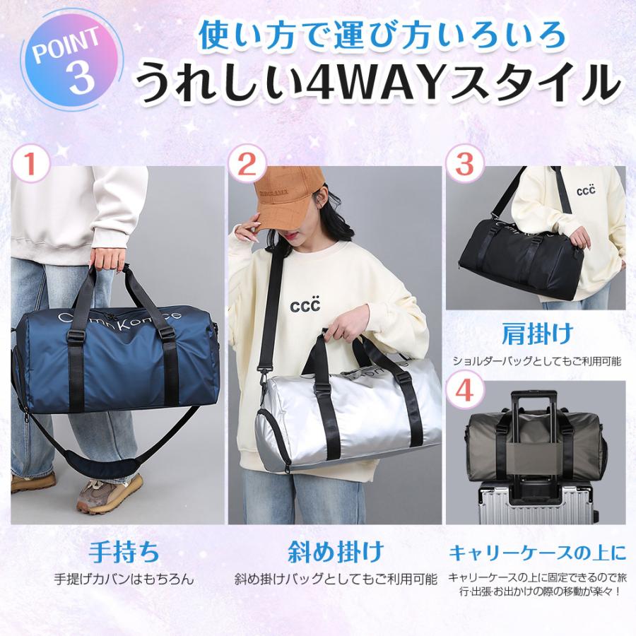 ボストンバッグ 旅行バッグ カバン  4WAY 大容量  キャリーオンバッグ スポーツバッグ トラベルバッグ ジム キャリーバッグ リュック 乾湿分離 シューズ収納 |  | 10