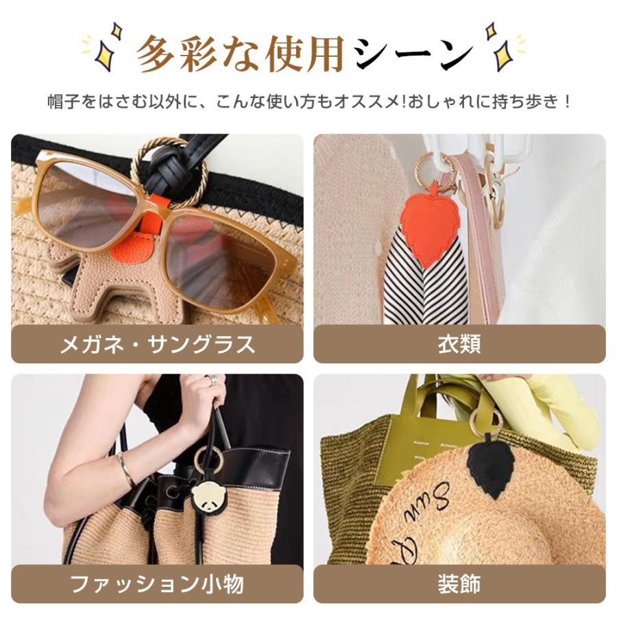 帽子クリップ ハットクリップ 可愛い 帽子フック マグネット 帽子収納ホルダー レザー キーホルダー キャップクリップ 帽子留め カバン バッグ メガネクリップ |  | 17
