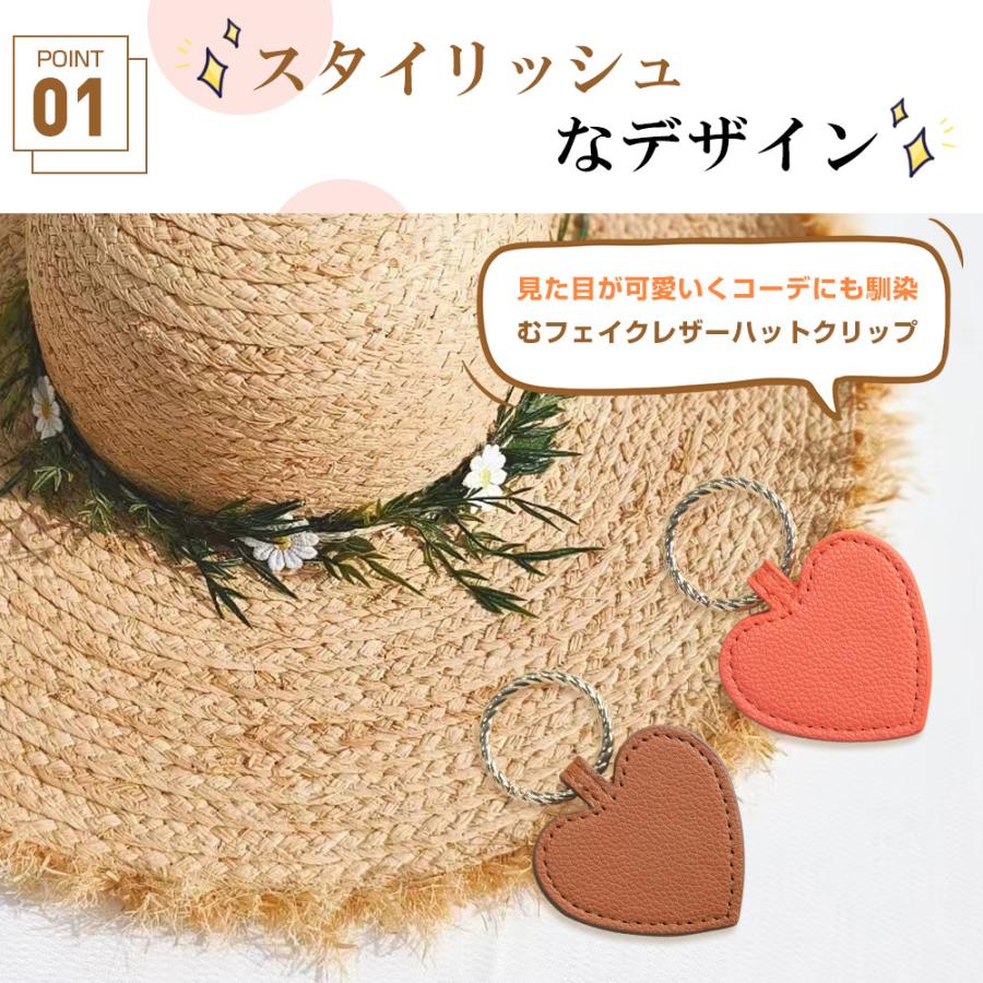 帽子クリップ ハットクリップ 可愛い 帽子フック マグネット 帽子収納ホルダー レザー キーホルダー キャップクリップ 帽子留め カバン バッグ メガネクリップ |  | 09