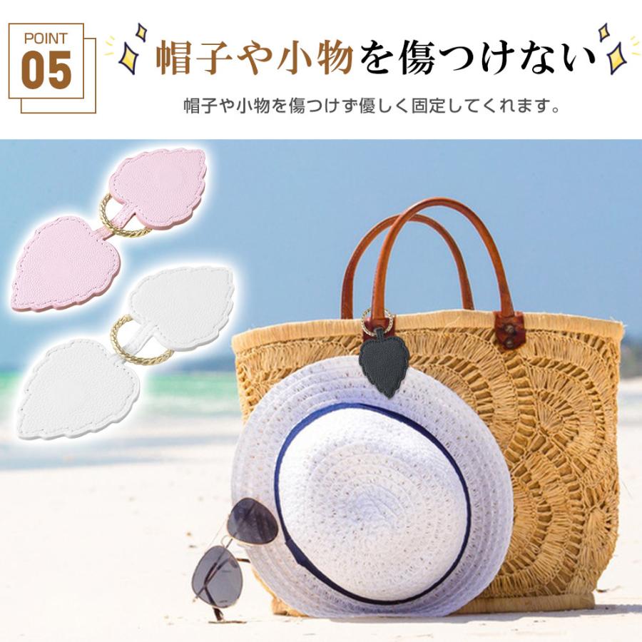帽子クリップ ハットクリップ 可愛い 帽子フック マグネット 帽子収納ホルダー レザー キーホルダー キャップクリップ 帽子留め カバン バッグ メガネクリップ |  | 13