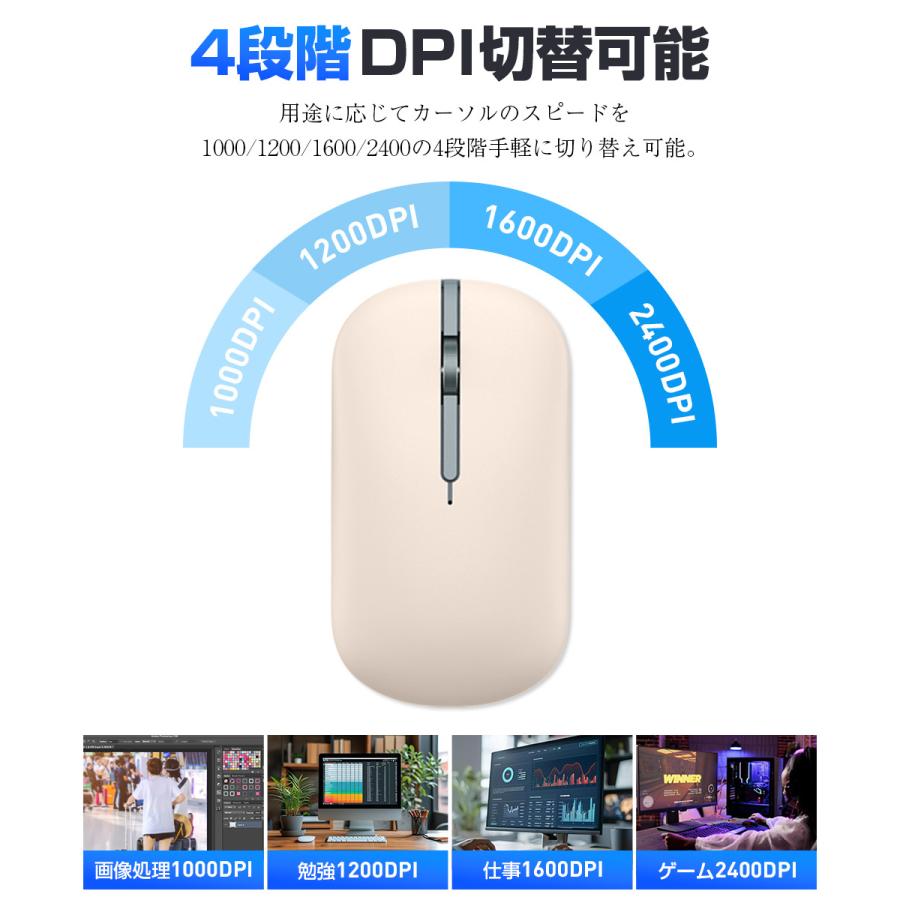 4つDPIモード ワイヤレス マウス Bluetooth マウス 充電式 超薄型 静音 2.4GHz 光学式 無線 高精度 軽量 パソコン PC/iPad/Mac/Windows/Laptopに対応 おしゃれ |  | 09