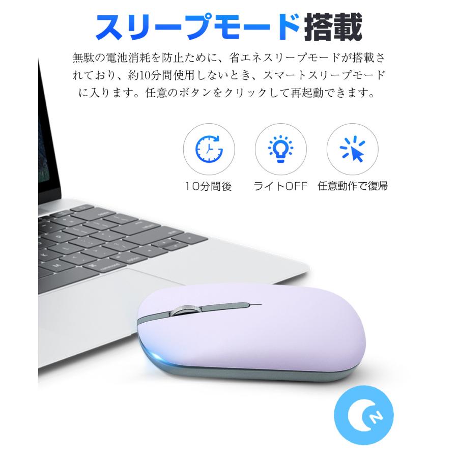 4つDPIモード ワイヤレス マウス Bluetooth マウス 充電式 超薄型 静音 2.4GHz 光学式 無線 高精度 軽量 パソコン PC/iPad/Mac/Windows/Laptopに対応 おしゃれ |  | 13