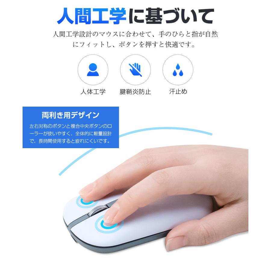 ワイヤレス マウス Bluetooth マウス 充電式 超薄型 静音 2.4GHz 光学式 4つDPIモード 無線 高精度 軽量 パソコン PC/iPad/Mac/Windows/Laptopに対応 おしゃれ |  | 14