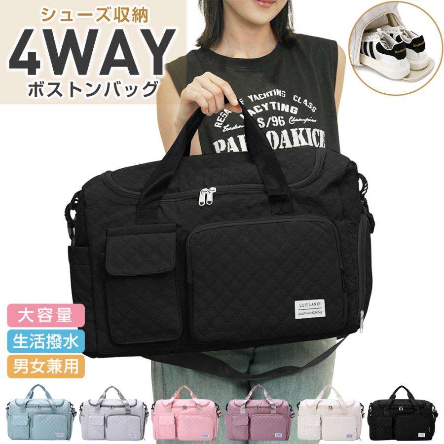 ボストンバッグ レディース メンズ 4WAY 旅行バッグ カバン 7つポケット スポーツバッグ トラベルバッグ ジム スポーツ 旅行 リュック 乾湿分離 シューズ収納 | 