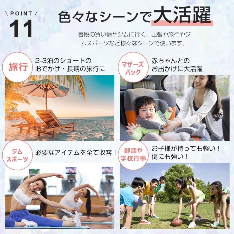 ボストンバッグ レディース メンズ 4WAY 旅行バッグ カバン 7つポケット スポーツバッグ トラベルバッグ ジム スポーツ 旅行 リュック 乾湿分離 シューズ収納 |  | 19