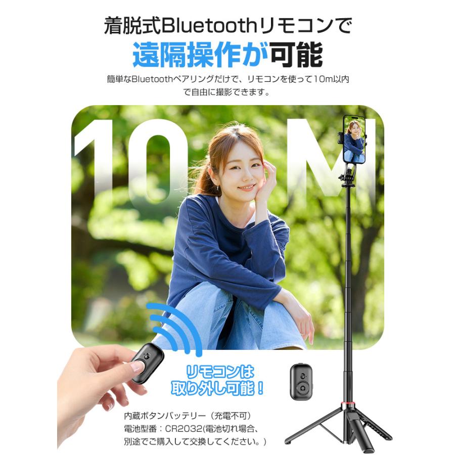 マグネット式 自撮り棒 三脚付き Magsafe対応 スマホ三脚 セルカ棒 最高130cm 7段階伸縮 360度回転 リモコン スマホクリップ付属 折り畳み式 三脚スタンド |  | 10