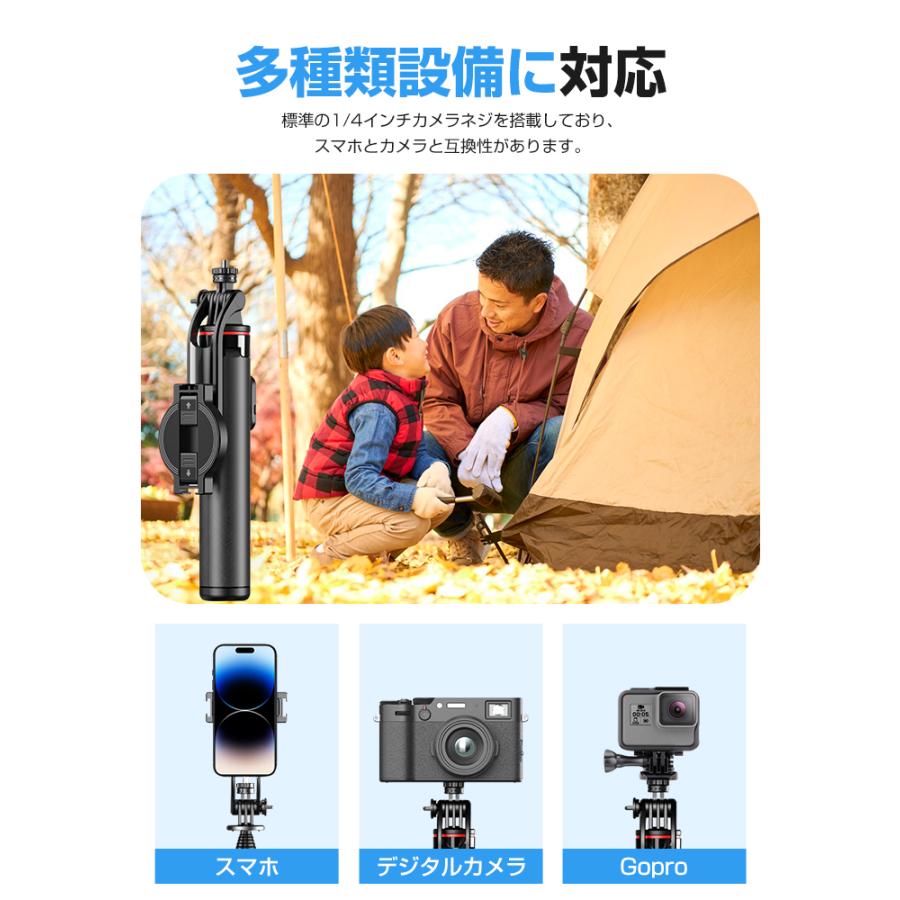 マグネット式 自撮り棒 三脚付き Magsafe対応 スマホ三脚 セルカ棒 最高130cm 7段階伸縮 360度回転 リモコン スマホクリップ付属 折り畳み式 三脚スタンド |  | 12