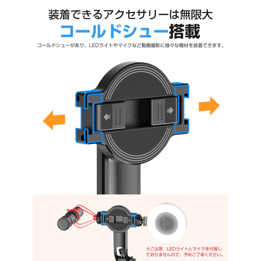 マグネット式 自撮り棒 三脚付き Magsafe対応 スマホ三脚 セルカ棒 最高130cm 7段階伸縮 360度回転 リモコン スマホクリップ付属 折り畳み式 三脚スタンド |  | 07