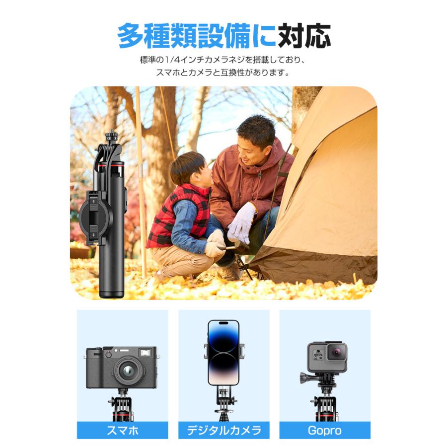 マグネット式 自撮り棒 三脚付き Magsafe対応 スマホ三脚 セルカ棒 最高130cm 7段階伸縮 360度回転 リモコン スマホクリップ付属 折り畳み式 三脚スタンド |  | 12