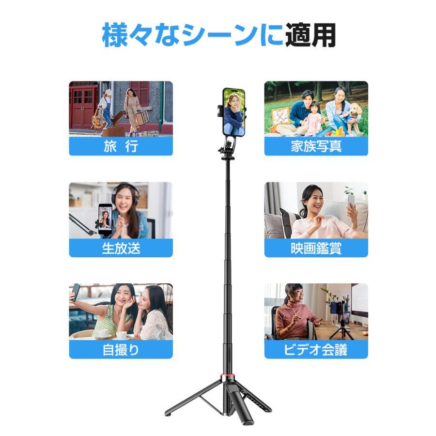 マグネット式 自撮り棒 三脚付き Magsafe対応 スマホ三脚 セルカ棒 最高130cm 7段階伸縮 360度回転 リモコン スマホクリップ付属 折り畳み式 三脚スタンド |  | 16