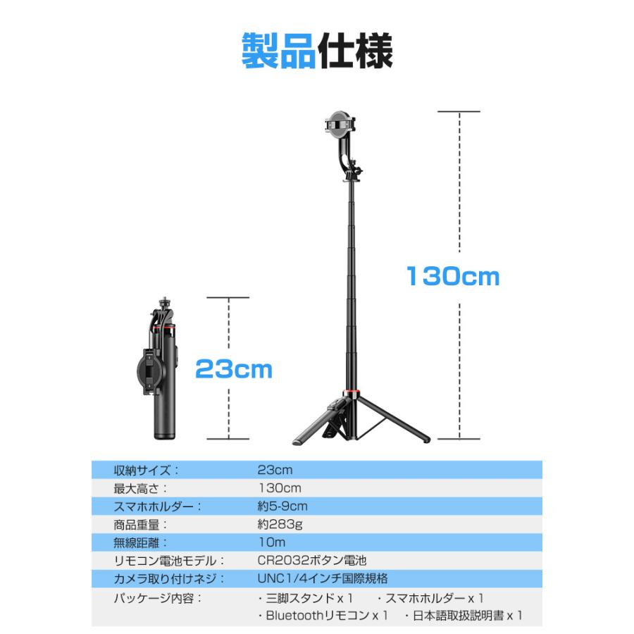 マグネット式 自撮り棒 三脚付き Magsafe対応 スマホ三脚 セルカ棒 最高130cm 7段階伸縮 360度回転 リモコン スマホクリップ付属 折り畳み式 三脚スタンド |  | 17