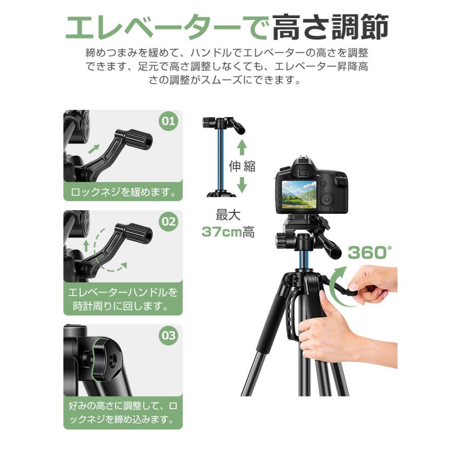 収納袋付き 三脚 スマホスタンド ビデオカメラ スマホ三脚 3WAY雲台 デジタル一眼レフ 最高170cm 3段階伸縮 360度回転 リモコン付 折り畳み式 自撮り棒 |  | 07