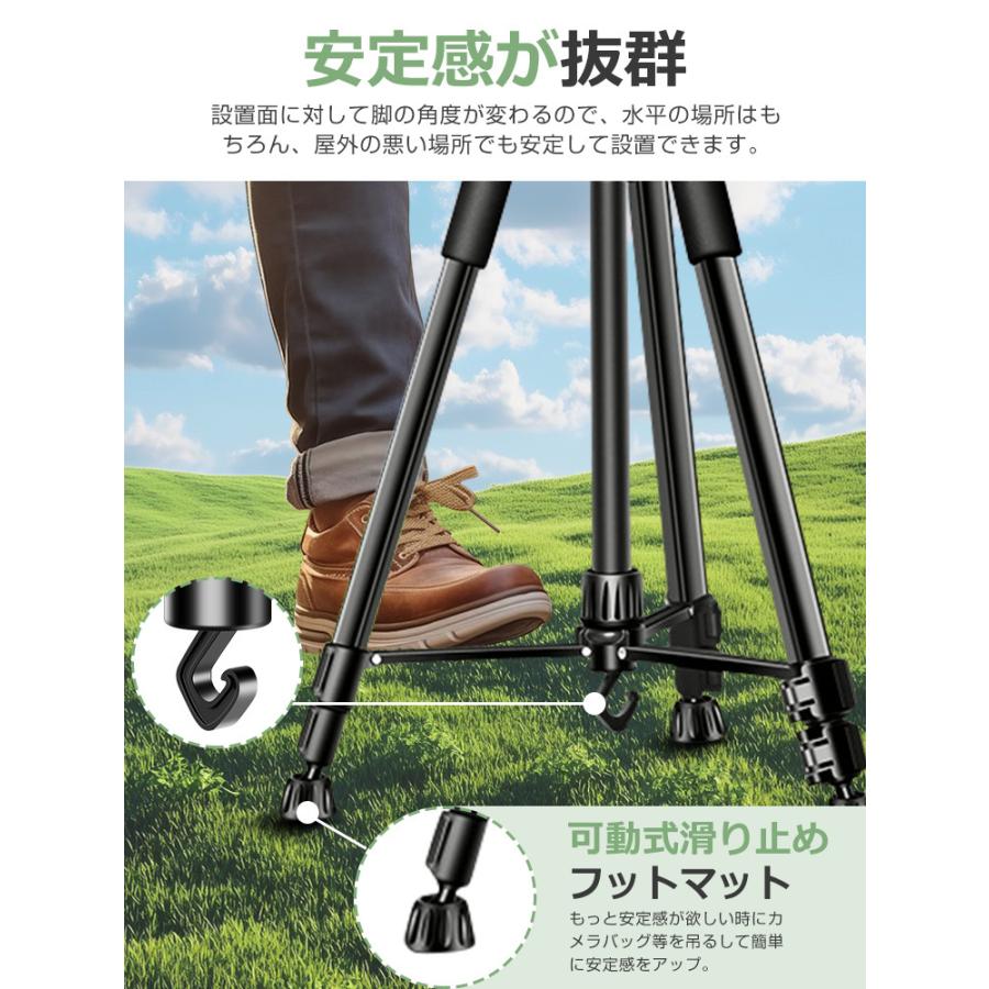 三脚 スマホスタンド ビデオカメラ スマホ三脚 3WAY雲台 デジタル一眼レフ 最高170cm 3段階伸縮 360度回転 リモコン付 折り畳み式 自撮り棒 収納袋付き |  | 11