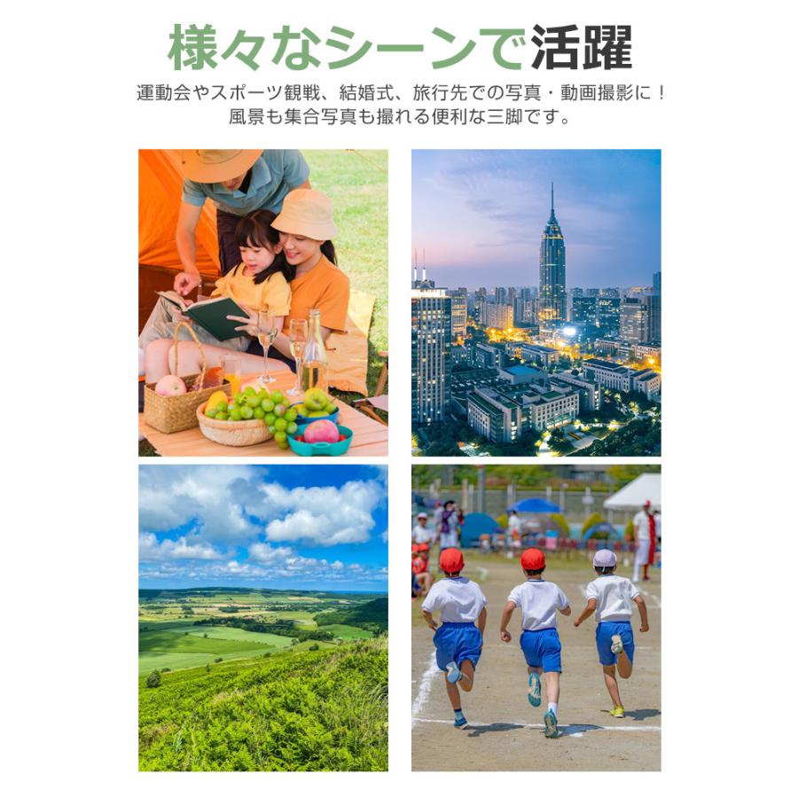 三脚 スマホスタンド ビデオカメラ スマホ三脚 3WAY雲台 デジタル一眼レフ 最高170cm 3段階伸縮 360度回転 リモコン付 折り畳み式 自撮り棒 収納袋付き |  | 13
