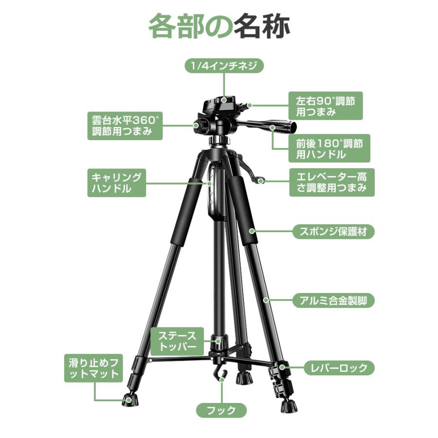 三脚 スマホスタンド ビデオカメラ スマホ三脚 3WAY雲台 デジタル一眼レフ 最高170cm 3段階伸縮 360度回転 リモコン付 折り畳み式 自撮り棒 収納袋付き |  | 15