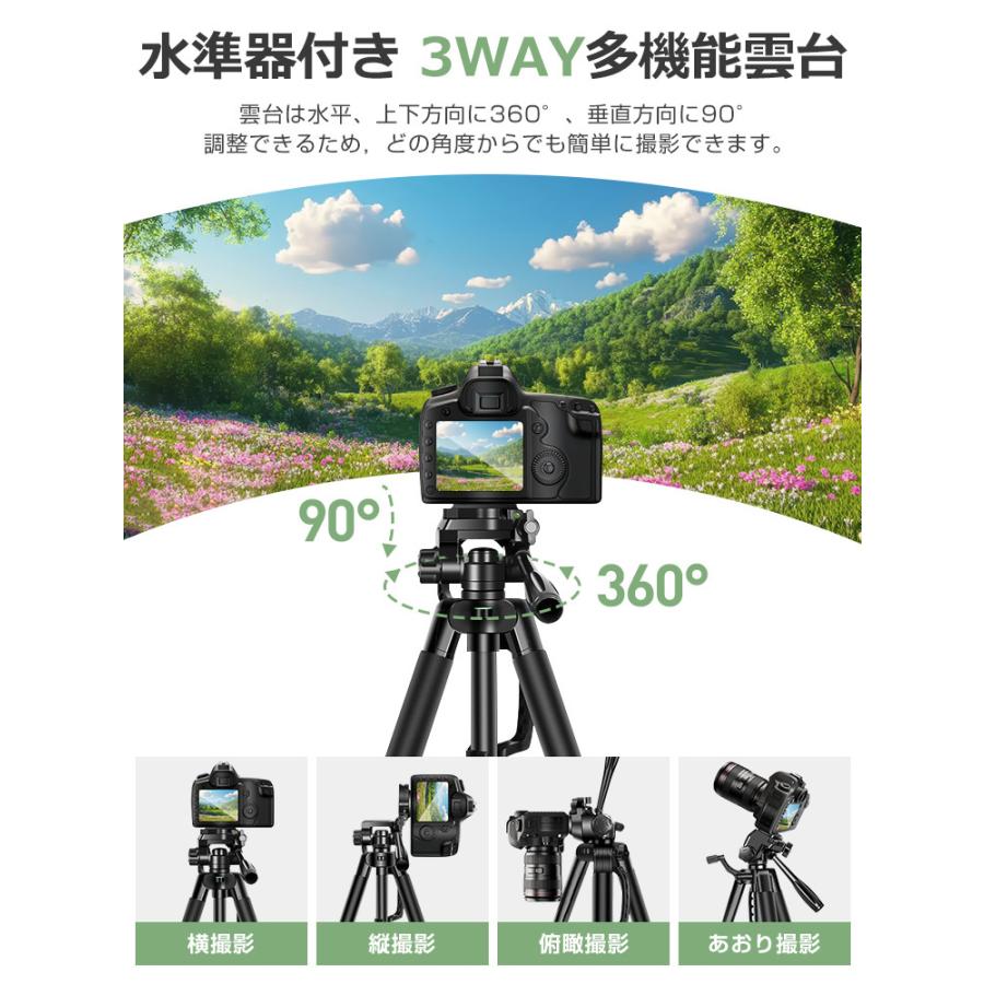 三脚 スマホスタンド ビデオカメラ スマホ三脚 3WAY雲台 デジタル一眼レフ 最高170cm 3段階伸縮 360度回転 リモコン付 折り畳み式 自撮り棒 収納袋付き |  | 04