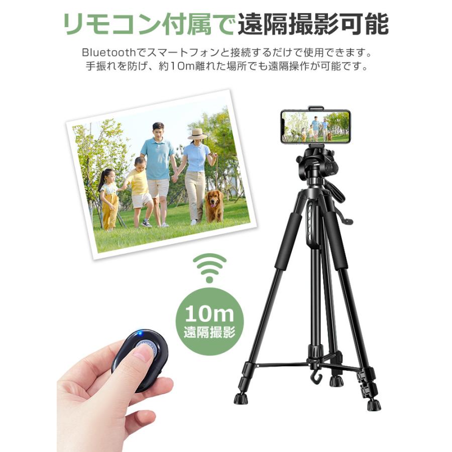 三脚 スマホスタンド ビデオカメラ スマホ三脚 3WAY雲台 デジタル一眼レフ 最高170cm 3段階伸縮 360度回転 リモコン付 折り畳み式 自撮り棒 収納袋付き |  | 09