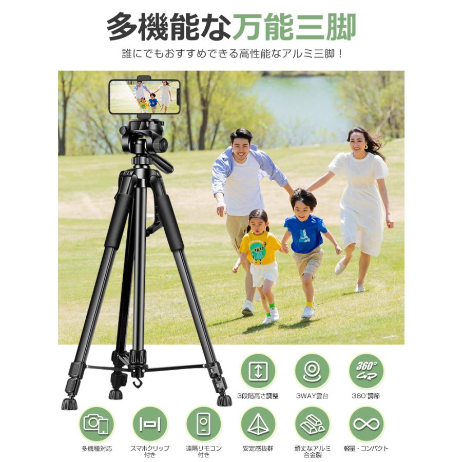 収納袋付き 三脚 スマホスタンド ビデオカメラ スマホ三脚 3WAY雲台