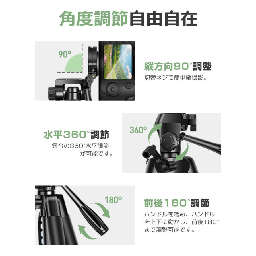 収納袋付き 三脚 スマホスタンド ビデオカメラ スマホ三脚 3WAY雲台 デジタル一眼レフ 最高170cm 3段階伸縮 360度回転 リモコン付 折り畳み式 自撮り棒 |  | 05