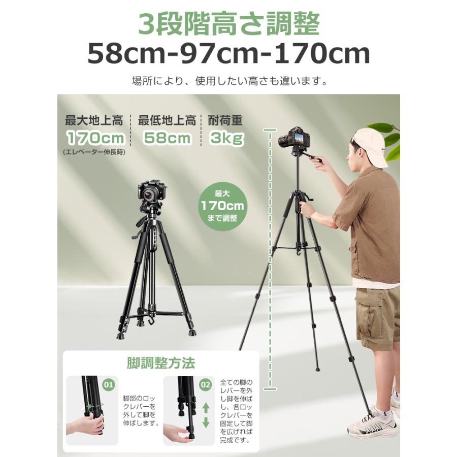 収納袋付き 三脚 スマホスタンド ビデオカメラ スマホ三脚 3WAY雲台 デジタル一眼レフ 最高170cm 3段階伸縮 360度回転 リモコン付 折り畳み式 自撮り棒 |  | 06