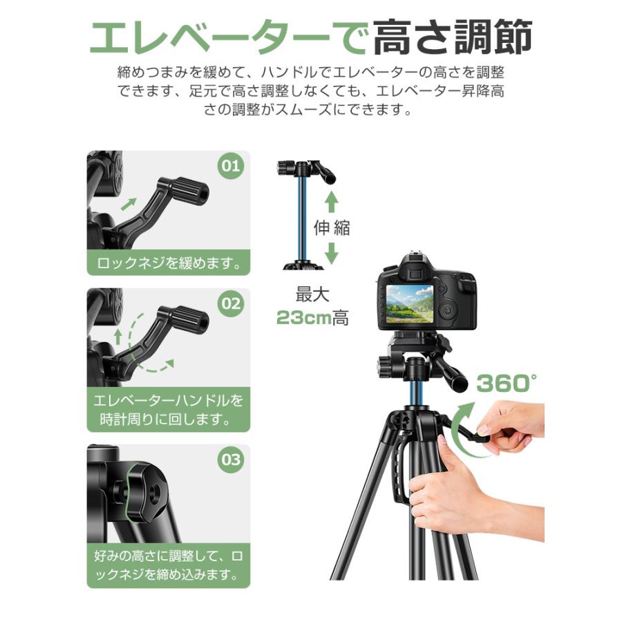 三脚 スマホスタンド ビデオカメラ スマホ三脚 3WAY雲台 デジタル一眼レフ 最高140cm 3段階伸縮 360度回転 リモコン 折り畳み式 自撮り棒 収納袋付き |  | 07