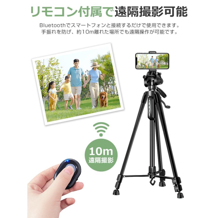 三脚 スマホスタンド ビデオカメラ スマホ三脚 3WAY雲台 デジタル一眼レフ 最高140cm 3段階伸縮 360度回転 リモコン 折り畳み式 自撮り棒 収納袋付き |  | 09