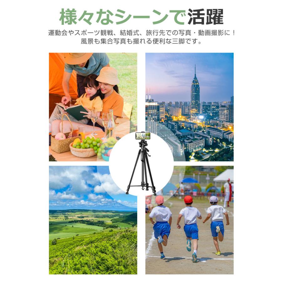 三脚 スマホスタンド ビデオカメラ スマホ三脚 3WAY雲台 デジタル一眼レフ 最高140cm 3段階伸縮 360度回転 リモコン 折り畳み式 自撮り棒 収納袋付き |  | 13