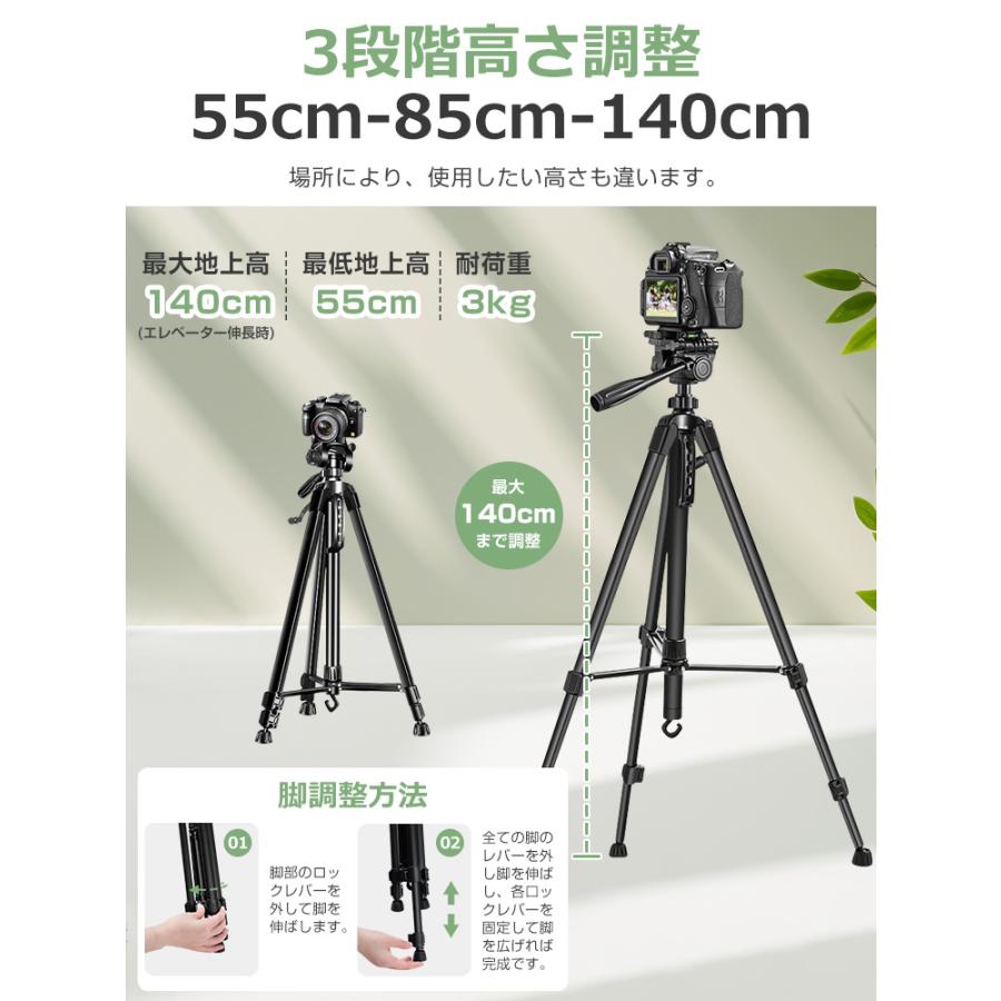 三脚 スマホスタンド ビデオカメラ スマホ三脚 3WAY雲台 デジタル一眼レフ 最高140cm 3段階伸縮 360度回転 リモコン 折り畳み式 自撮り棒 収納袋付き |  | 06