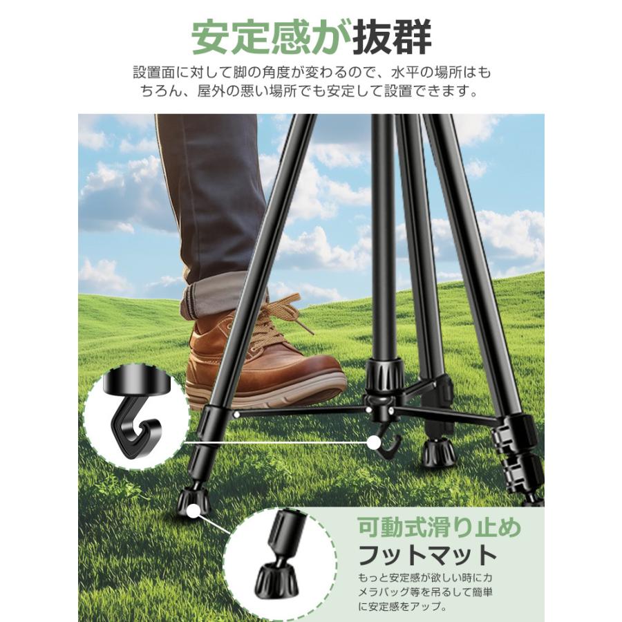 三脚 スマホスタンド ビデオカメラ スマホ三脚 3WAY雲台 デジタル一眼レフ 最高140cm 3段階伸縮 360度回転 リモコン 折り畳み式 自撮り棒 収納袋付き |  | 11