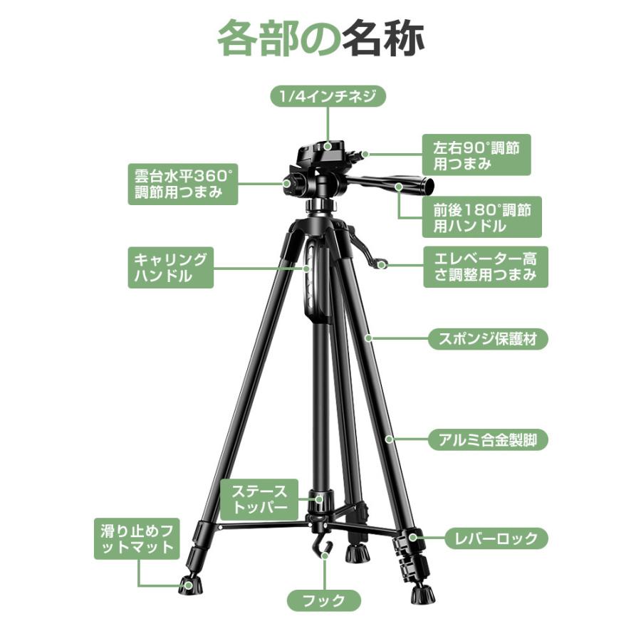 三脚 スマホスタンド ビデオカメラ スマホ三脚 3WAY雲台 デジタル一眼レフ 最高140cm 3段階伸縮 360度回転 リモコン 折り畳み式 自撮り棒 収納袋付き |  | 15