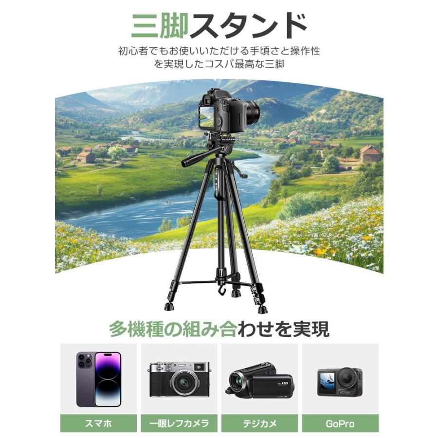 三脚 スマホスタンド ビデオカメラ スマホ三脚 3WAY雲台 デジタル一眼レフ 最高140cm 3段階伸縮 360度回転 リモコン 折り畳み式 自撮り棒 収納袋付き |  | 03