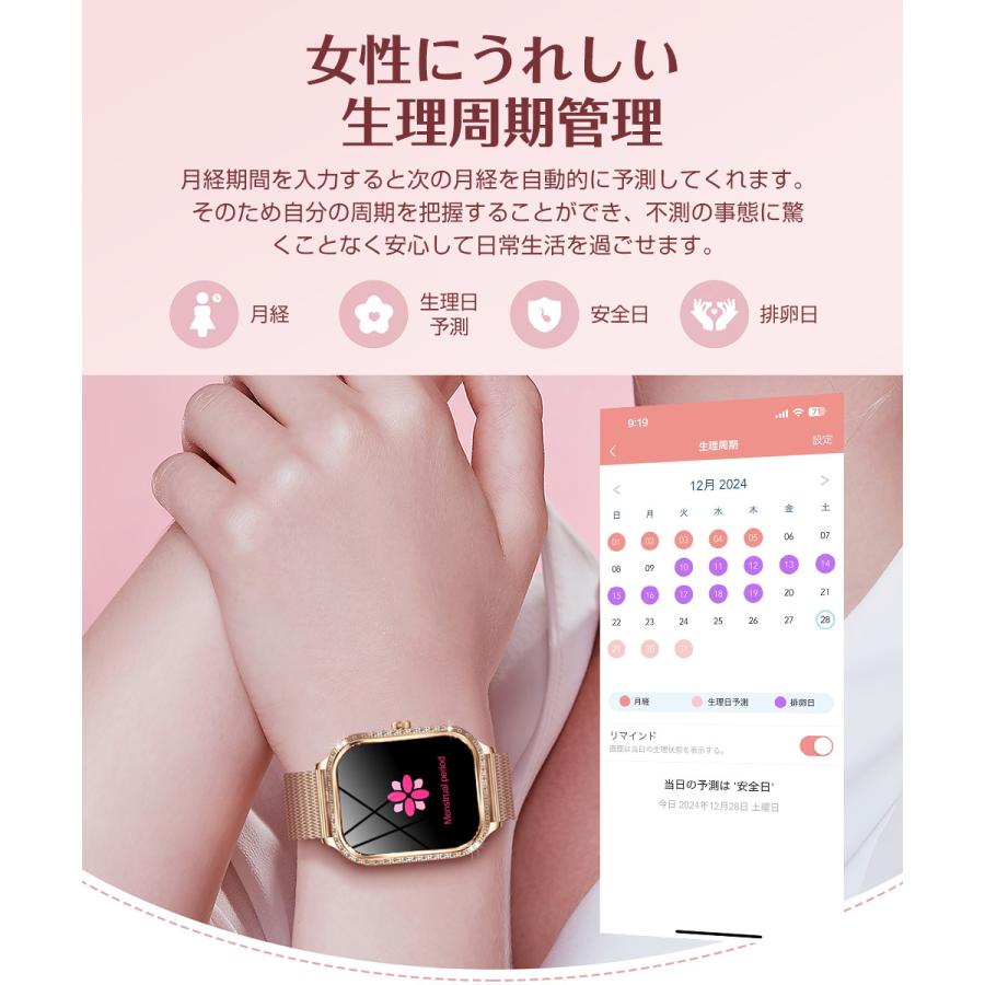 スマートウォッチ レディース Bluetooth通話 1.75インチ大画面 血中酸素 心拍 歩数 健康管理 スマートブレスレット 腕時計 着信通知 大容量バッテリー MK88 |  | 19