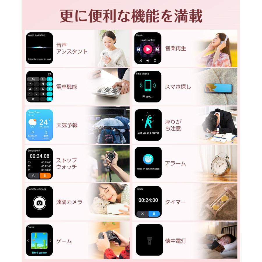 スマートウォッチ レディース Bluetooth通話 1.75インチ大画面 血中酸素 心拍 歩数 健康管理 スマートブレスレット 腕時計 着信通知 大容量バッテリー MK88 |  | 21