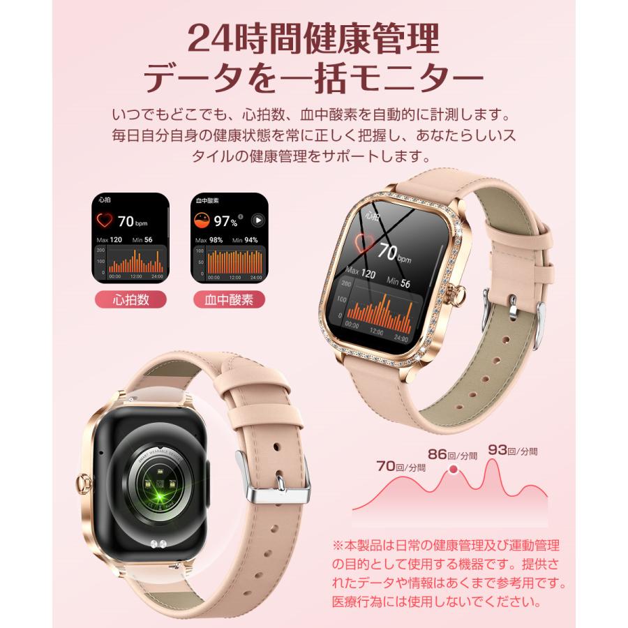 スマートウォッチ レディース Bluetooth通話 1.75インチ大画面 血中酸素 心拍 歩数 健康管理 スマートブレスレット 腕時計 着信通知 大容量バッテリー MK88 |  | 10