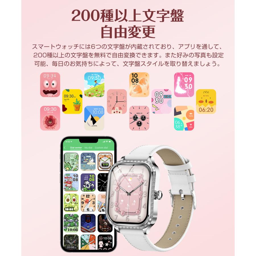 スマートウォッチ レディース Bluetooth通話 1.75インチ大画面 血中酸素 心拍 歩数 健康管理 スマートブレスレット 腕時計 着信通知 大容量バッテリー MK88 |  | 13