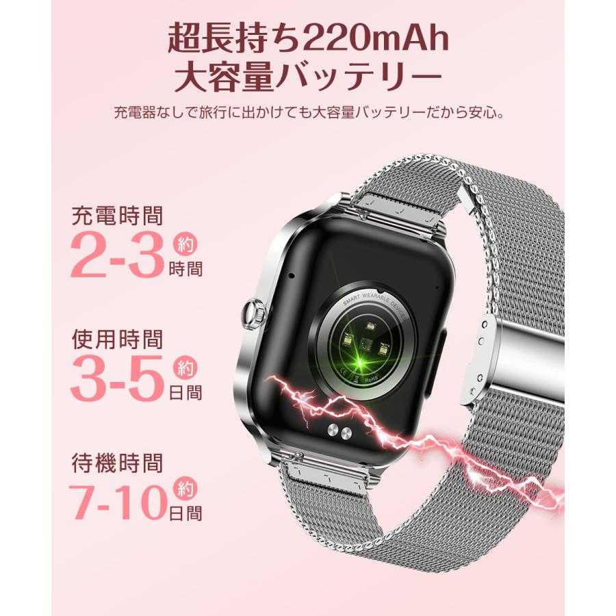 スマートウォッチ レディース Bluetooth通話 1.75インチ大画面 血中酸素 心拍 歩数 健康管理 スマートブレスレット 腕時計 着信通知 大容量バッテリー MK88 |  | 17