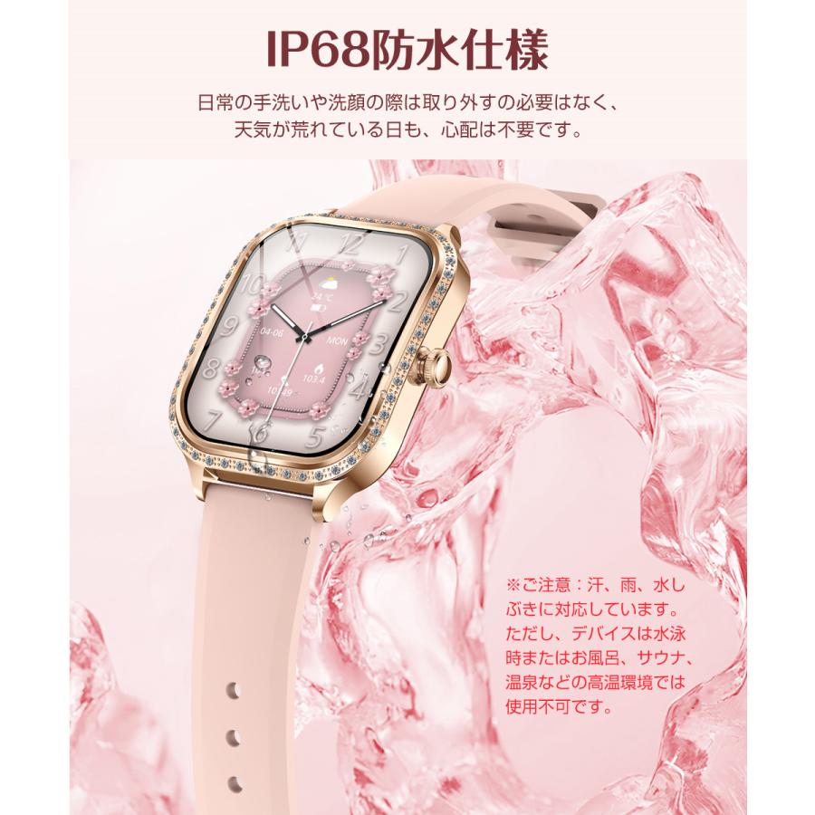 スマートウォッチ レディース Bluetooth通話 1.75インチ大画面 血中酸素 心拍 歩数 健康管理 スマートブレスレット 腕時計 着信通知 大容量バッテリー MK88 |  | 18