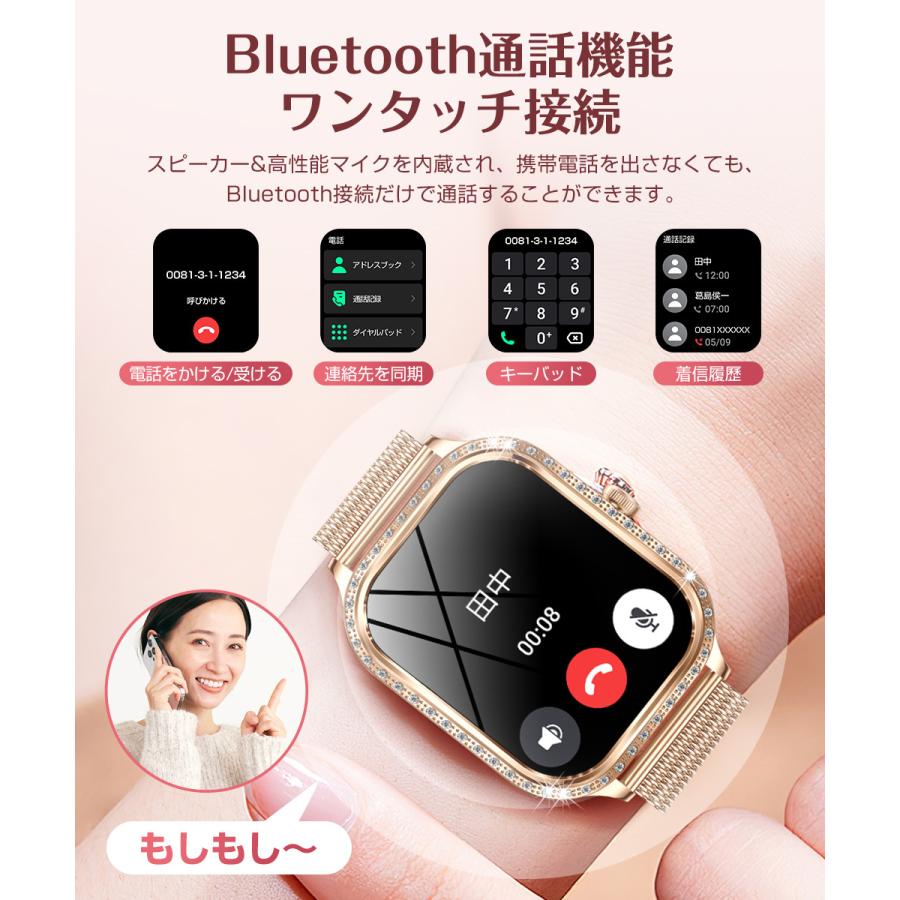 スマートウォッチ レディース Bluetooth通話 1.75インチ大画面 血中酸素 心拍 歩数 健康管理 スマートブレスレット 腕時計 着信通知 大容量バッテリー MK88 |  | 09