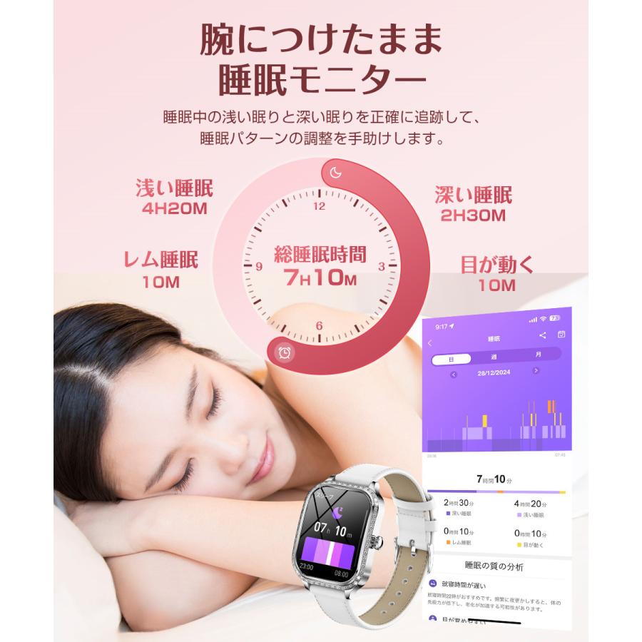 スマートウォッチ レディース Bluetooth通話 1.75インチ大画面 血中酸素 心拍 歩数 健康管理 スマートブレスレット 腕時計 着信通知 大容量バッテリー MK88 |  | 16