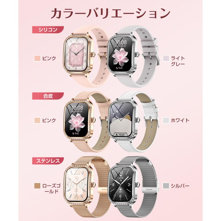 スマートウォッチ レディース Bluetooth通話 1.75インチ大画面 血中酸素 心拍 歩数 健康管理 スマートブレスレット 腕時計 着信通知 大容量バッテリー MK88 |  | 23
