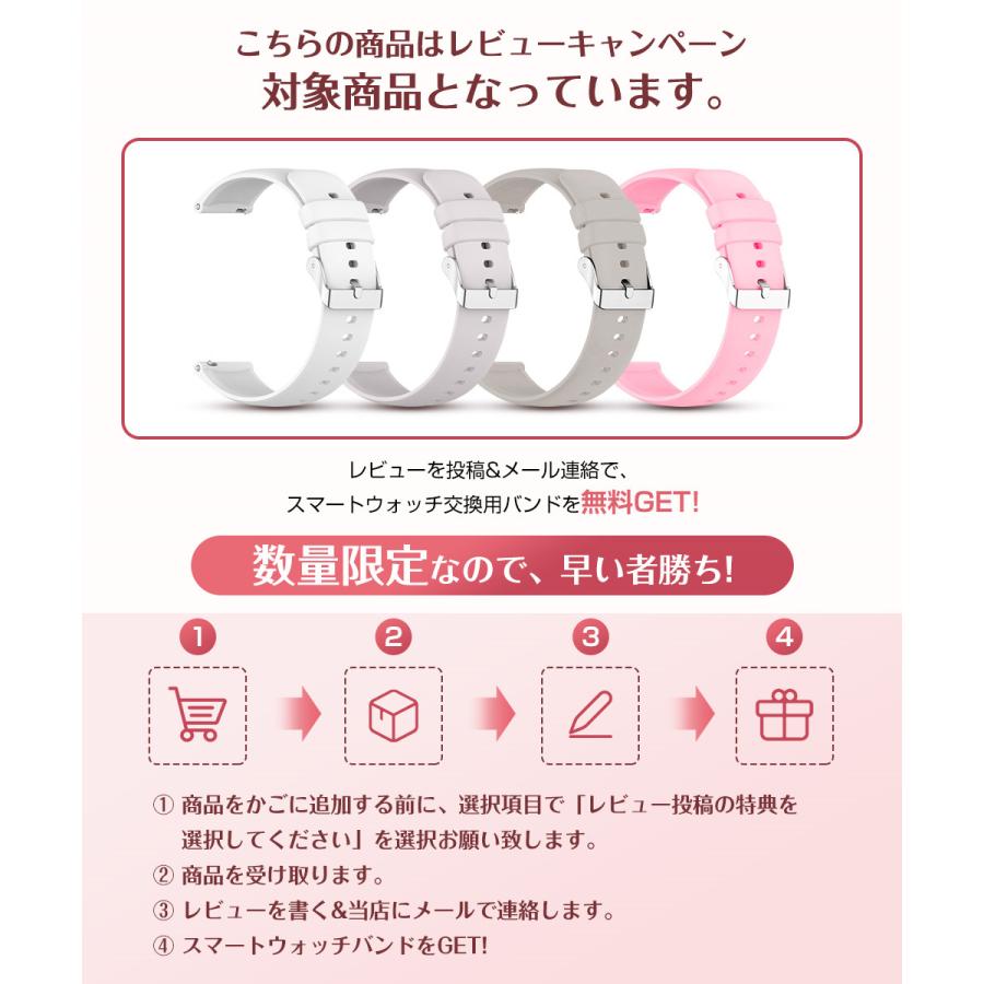 スマートウォッチ レディース Bluetooth通話 1.75インチ大画面 血中酸素 心拍 歩数 健康管理 スマートブレスレット 腕時計 着信通知 大容量バッテリー MK88 |  | 06