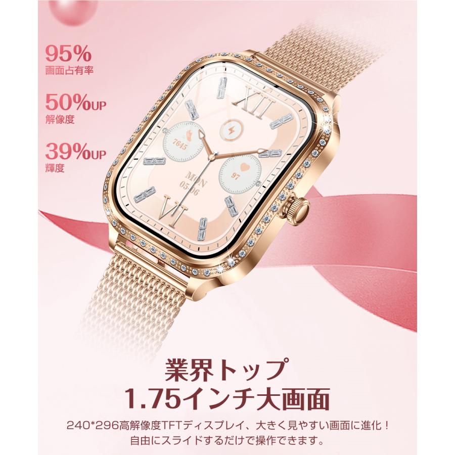 スマートウォッチ レディース Bluetooth通話 1.75インチ大画面 血中酸素 心拍 歩数 健康管理 スマートブレスレット 腕時計 着信通知 大容量バッテリー MK88 |  | 12