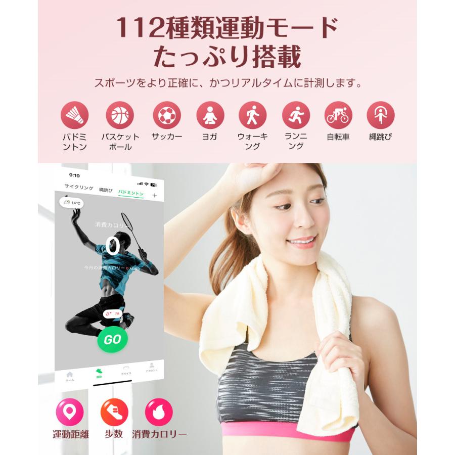 スマートウォッチ レディース Bluetooth通話 1.75インチ大画面 血中酸素 心拍 歩数 健康管理 スマートブレスレット 腕時計 着信通知 大容量バッテリー MK88 |  | 14