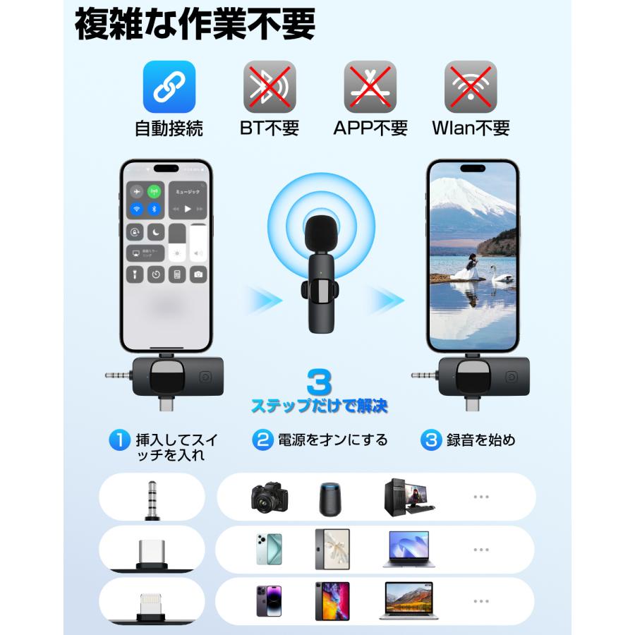 【2個セット】ワイヤレスマイク ピンマイク 2人同時使用 ワイヤレスピンマイク ワイヤレス マイク Type-C スマホマイク 360°集音録音 ミニマイク 収納袋付 |  | 02