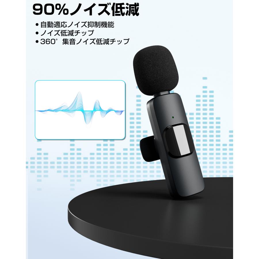 【2個セット】ワイヤレスマイク ピンマイク 2人同時使用 ワイヤレスピンマイク ワイヤレス マイク Type-C スマホマイク 360°集音録音 ミニマイク 収納袋付 |  | 04