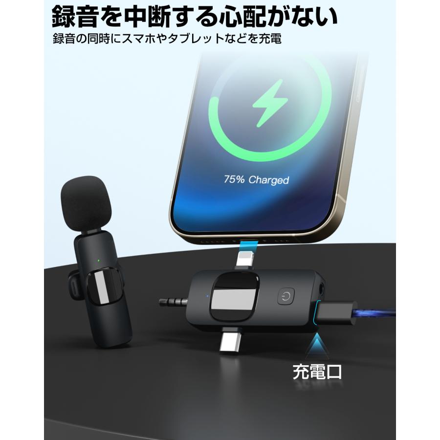 【2個セット】ワイヤレスマイク ピンマイク 2人同時使用 ワイヤレスピンマイク ワイヤレス マイク Type-C スマホマイク 360°集音録音 ミニマイク 収納袋付 |  | 05