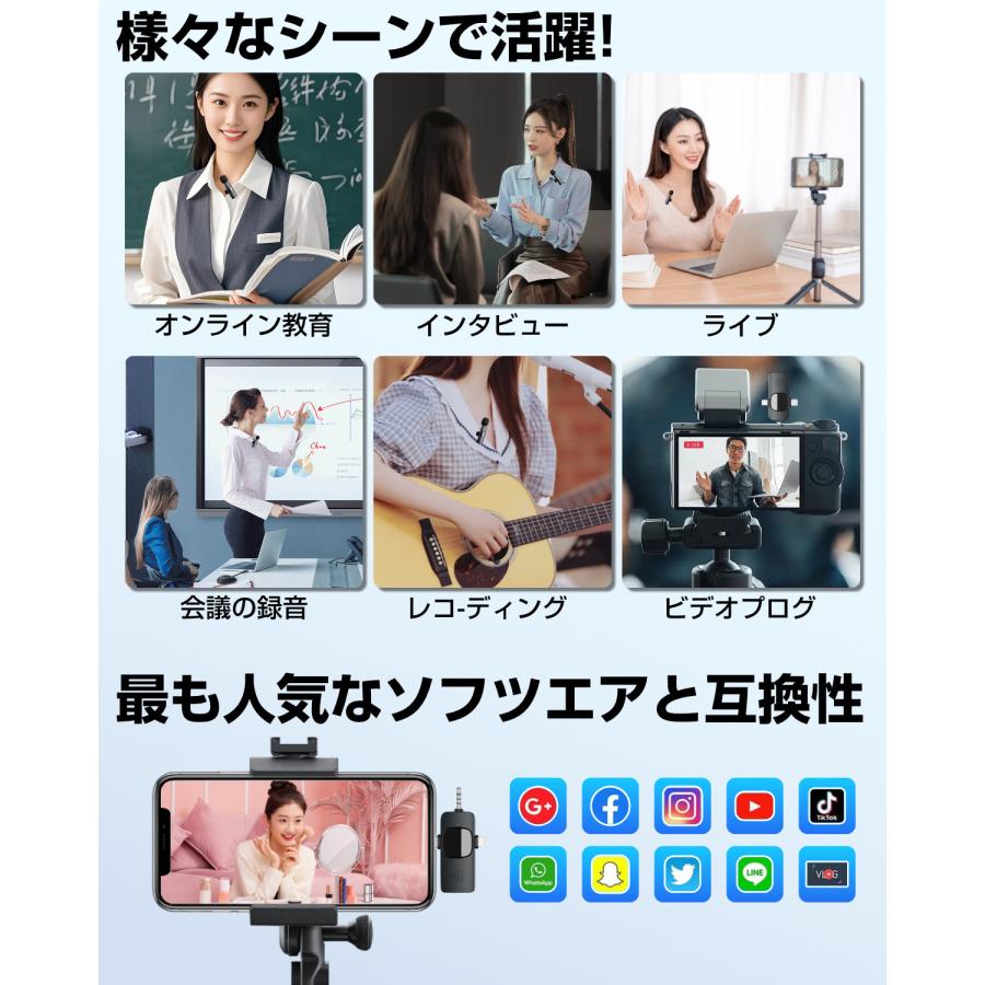 【2個セット】ワイヤレスマイク ピンマイク 2人同時使用 ワイヤレスピンマイク ワイヤレス マイク Type-C スマホマイク 360°集音録音 ミニマイク 収納袋付 |  | 09
